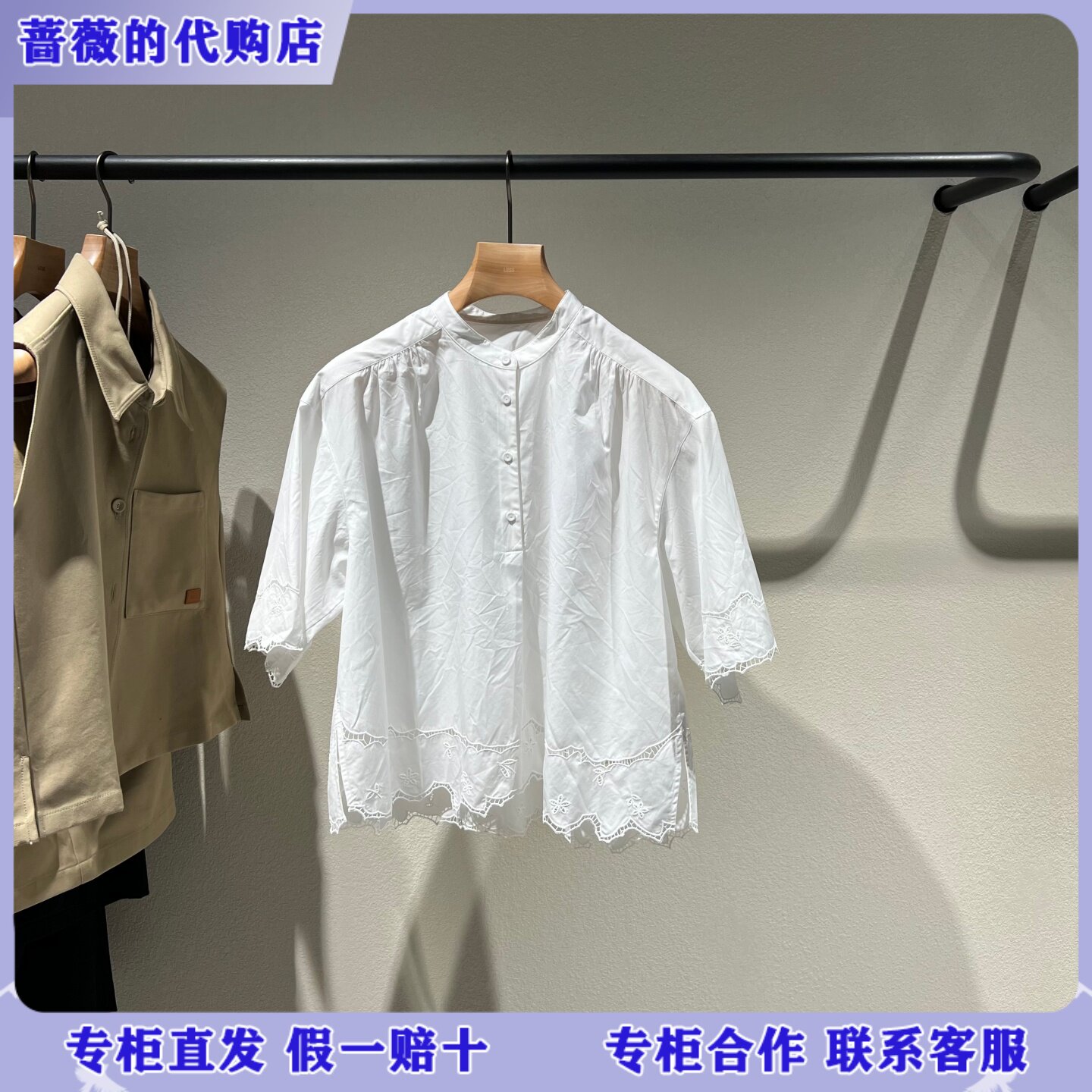 LESS国内专柜代购2026夏季新款镂空绣花中袖衬衫2Q6215270-1595