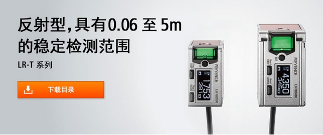 KEYENCE基恩士原装正品LR-TB2000 激光位移传感器 2m检测距离