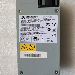 原装台达1U电源DPS-200PB-177 B硬盘柜电源 一体机带特殊接口200W