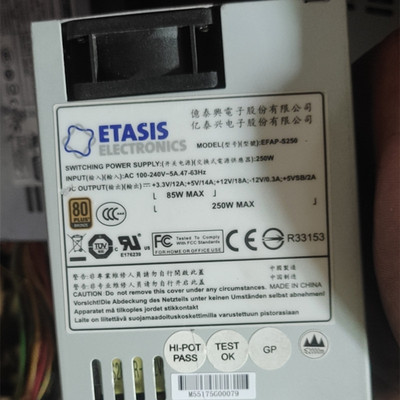 ETASIS亿泰兴 EFAP-S250 1U电源EFAP-M251防火墙工业设备网安电源