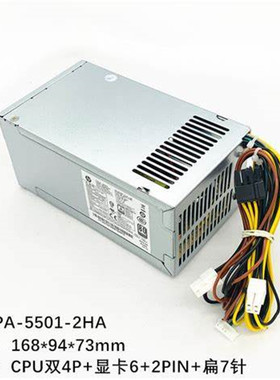 HP280 282 288 400 480 600PROG3 G4电源PA-5501-2HA PA-5551-1HB