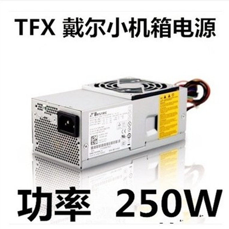 DELL灵越成就535s 545s 546s 537s 560s 580s 620s 230s 260s电源