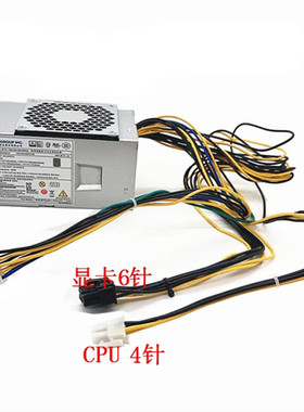 联想天逸510s M415擎天T510A启天M310 410 510 610 710 D5060电源