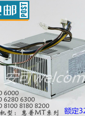适用于 MT电源 DPS-320NB A PS-4321-9HA HP-D3201A0 CFH0320AWWA