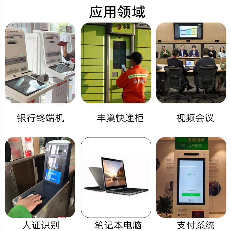 HD 1080P 와이드 다이나믹 카메라 모듈 높은 프레임 속도 백라이트 상업용 디스플레이 셀프 서비스 장비 얼굴 인식 모듈