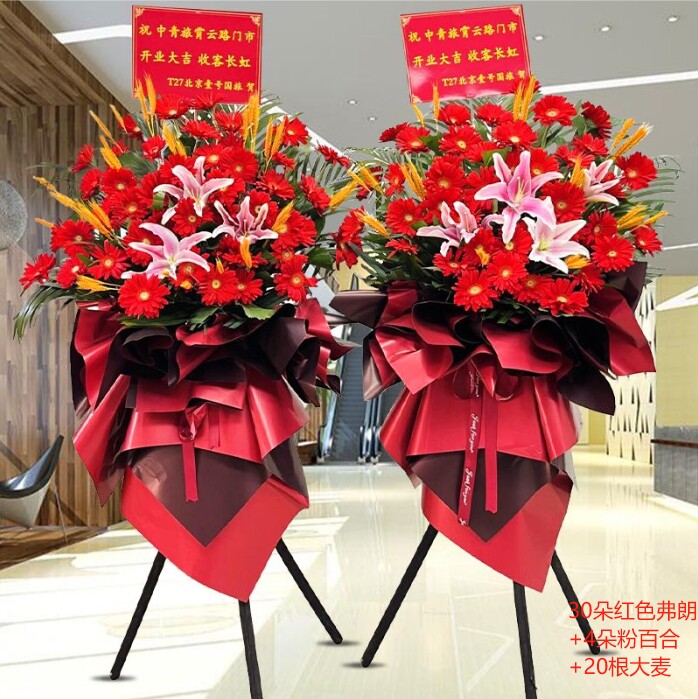宁波花店开业花篮花束送花上门鲜花配送奉化区慈溪市余姚市宁海县