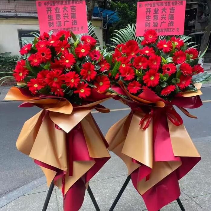 衡水市【同城花店】送开业花篮同城配送玫瑰弗朗鲜花专人送货上门