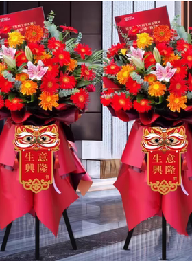 莆田花店【同城】配送开业大麦鲜花蓝花篮涵江区荔城区秀屿区速递