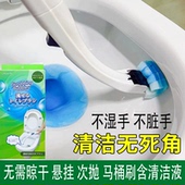 日本一次性马桶刷缝隙刷子无死角厕所刷含清洁厕剂替换刷头可溶解