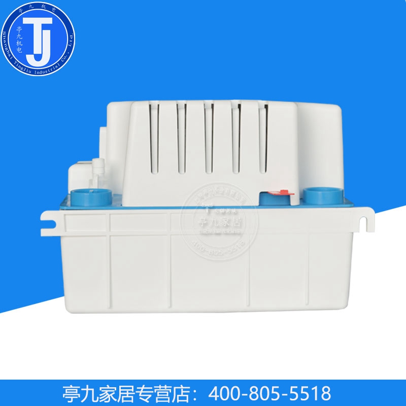 法国SFA空调冰柜冷凝水提升器