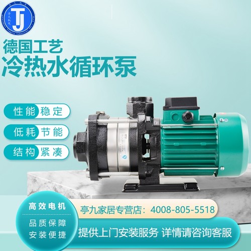 威乐地暖锅炉暖气热水管道循环泵