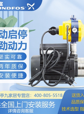 丹麦格兰富水泵CM1-5PC家用全自动增压泵管道加压泵稳压泵增压泵