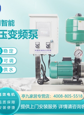 德国威乐水泵MHIL203/204变频泵MHIL404/405全自动增压泵MHI803IC