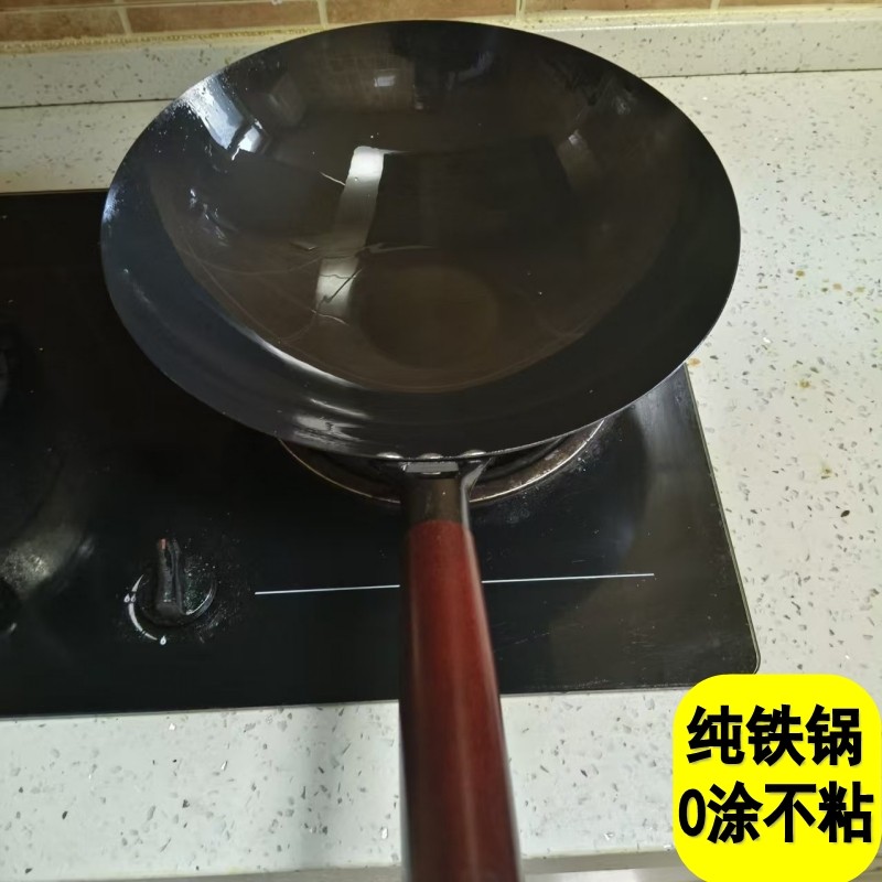 女士轻便炒菜铁锅章丘不粘炒锅无涂层家用电磁炉煤燃气灶专用炒勺