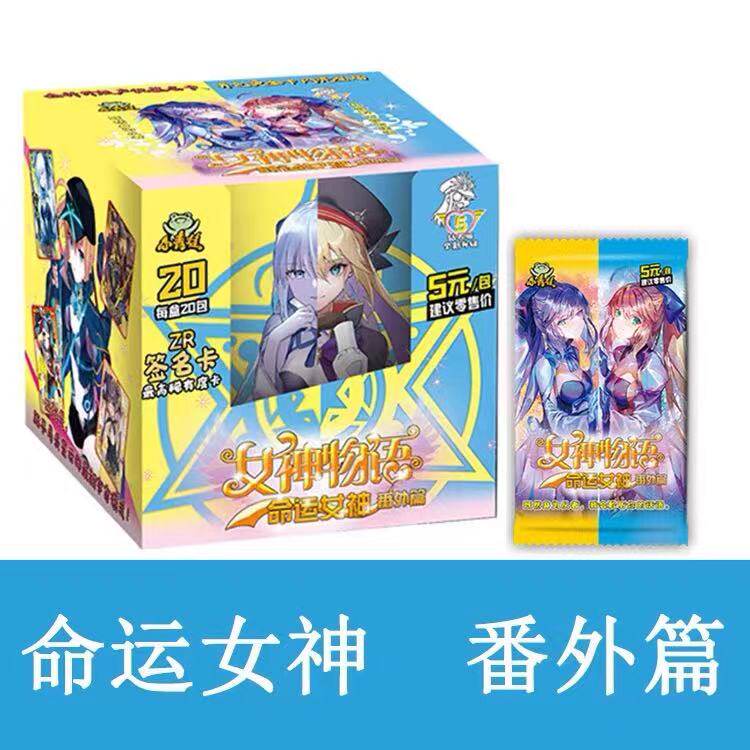 小青蛙女神物语命运女神曼舞篇洛神落雁篇卡片卡牌夏染星海mrzr册