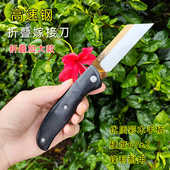 m42高速钢折叠大款 嫁接刀果树大枝专业嫁接工具f园林园艺芽接刀