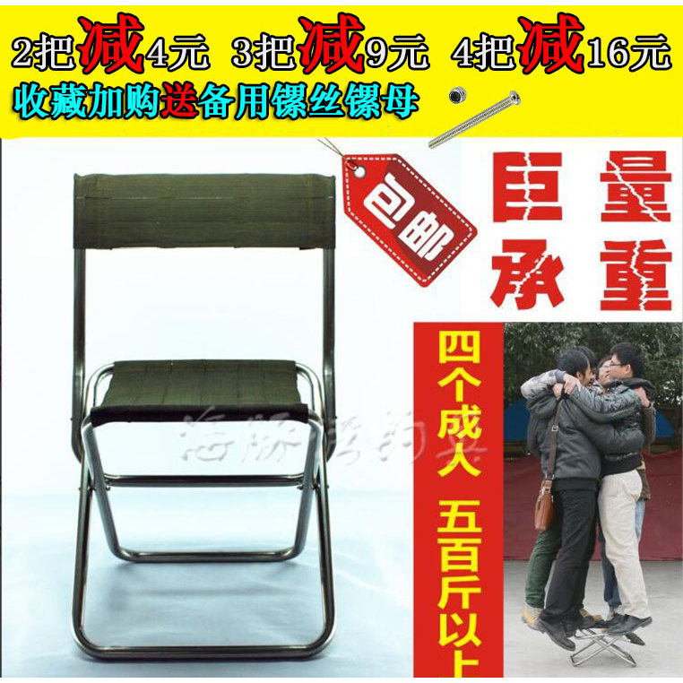 加厚不锈钢户外折叠椅钓鱼椅子野钓椅筒易马扎椅垂钓椅超轻便凳子