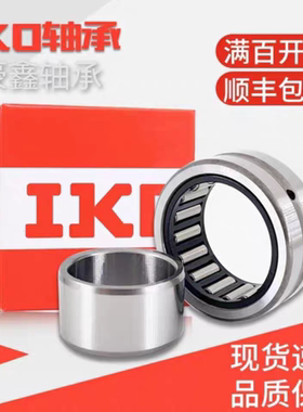 IKO日本进口NA RNA5907 5908 5909 5910 5911 5912 5913 滚针轴承