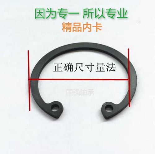 内卡环孔用卡簧GB893.1孔卡6263