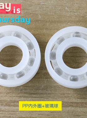 PP塑料轴承 623 624 625 626 627 628 629 食品级材质 耐腐蚀酸碱