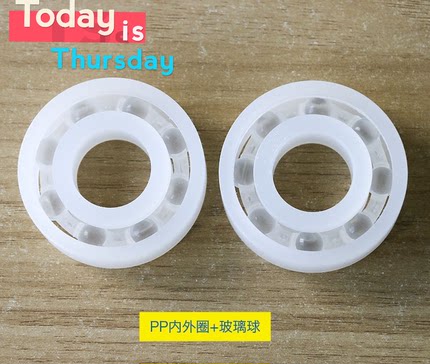 PP塑料轴承606 626 628 685 608 688 6008 6010 624 605 698 6708