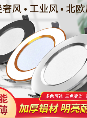 客厅吊顶led筒灯3W5W7W2.5寸7.5开孔8公分白暖光超薄款嵌入式洞灯