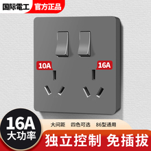 二开六孔插座86型双10a带开关面板双三孔6孔16A大功率空调热水器