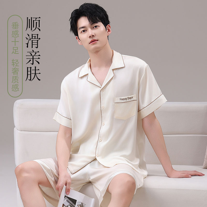 男士睡衣夏季薄款纯色简约冰丝套装短袖短裤青年真丝可外出居家服