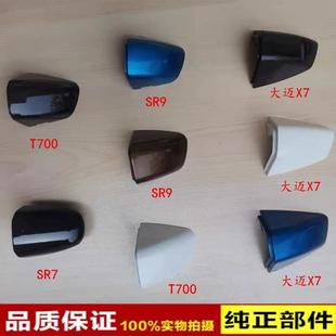 适配众泰SR9外拉手 T700大迈X7车门外拉手外单独小盖汽车扣手盖子