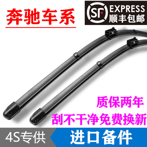 适用奔驰e300lc260200原