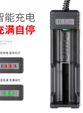18650 26650 14500 10440 16340锂电池充电器USB线充强光手电充电