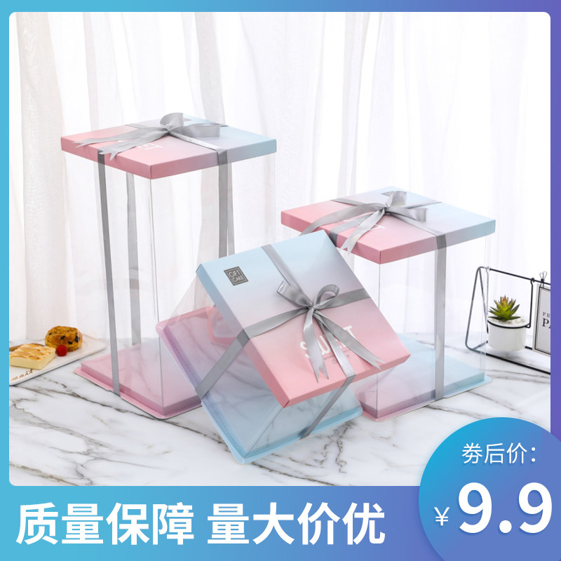 渐变生日透明蛋糕盒厂家直销