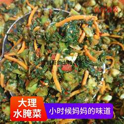 500克1斤云南大理土特产新鲜青菜腌制土罐酸辣水腌菜下饭菜炒肉
