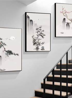 梅竹松新中式楼梯间装饰画复式楼梯口挂画中国风走廊过道三联壁画