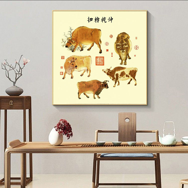 新中式扭转乾坤五牛图方形客厅装饰画招财风水挂画餐厅办公室壁画图片