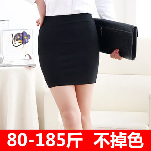 cos性感包臀女装大佬一步裙