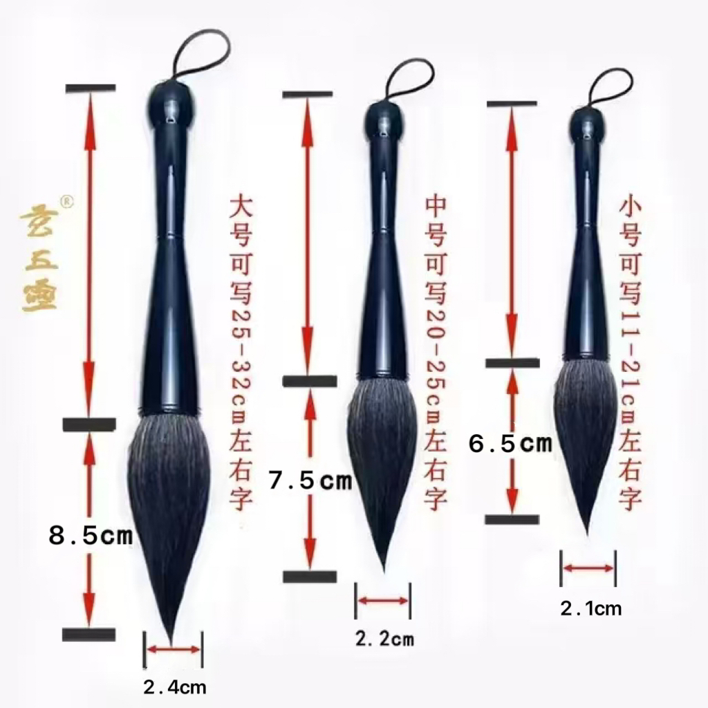 仿牛角对联玄五灵聚峰发货带笔帽
