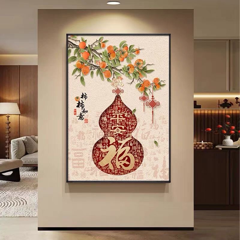 钻石画2026新款客厅粘钻柿柿如意砖石画魔方圆钻中国风钻石十字绣
