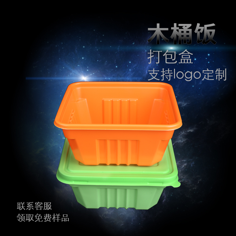 一次性餐盒 单格正方形木桶饭盒 外卖打包盒加厚便当盒快餐盒带盖在类目 餐饮具, 一次性餐桌用品, 一次性餐盒中 - 来自Buy2taobao.com提供专业的淘宝代购服务