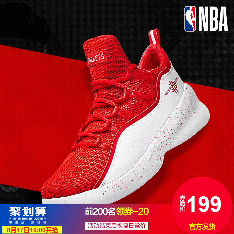 NBAÀºÇòЬ¸ß°ïսѥ»ð¼ý¶ÓÇòЬÄйٷ½Æì½¢µê¹ÙÍøÌÀÆÕÉÀºÇòЬÄÐЬ