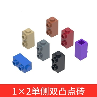 國產(chǎn)小顆粒積木32952 1x2單側(cè)雙凸點磚高柱磚MOC配件補件