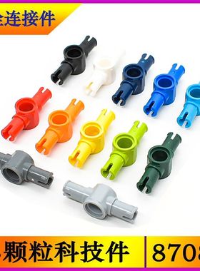 国产积木87082零件1×3孔栓连接件MOC补件配件