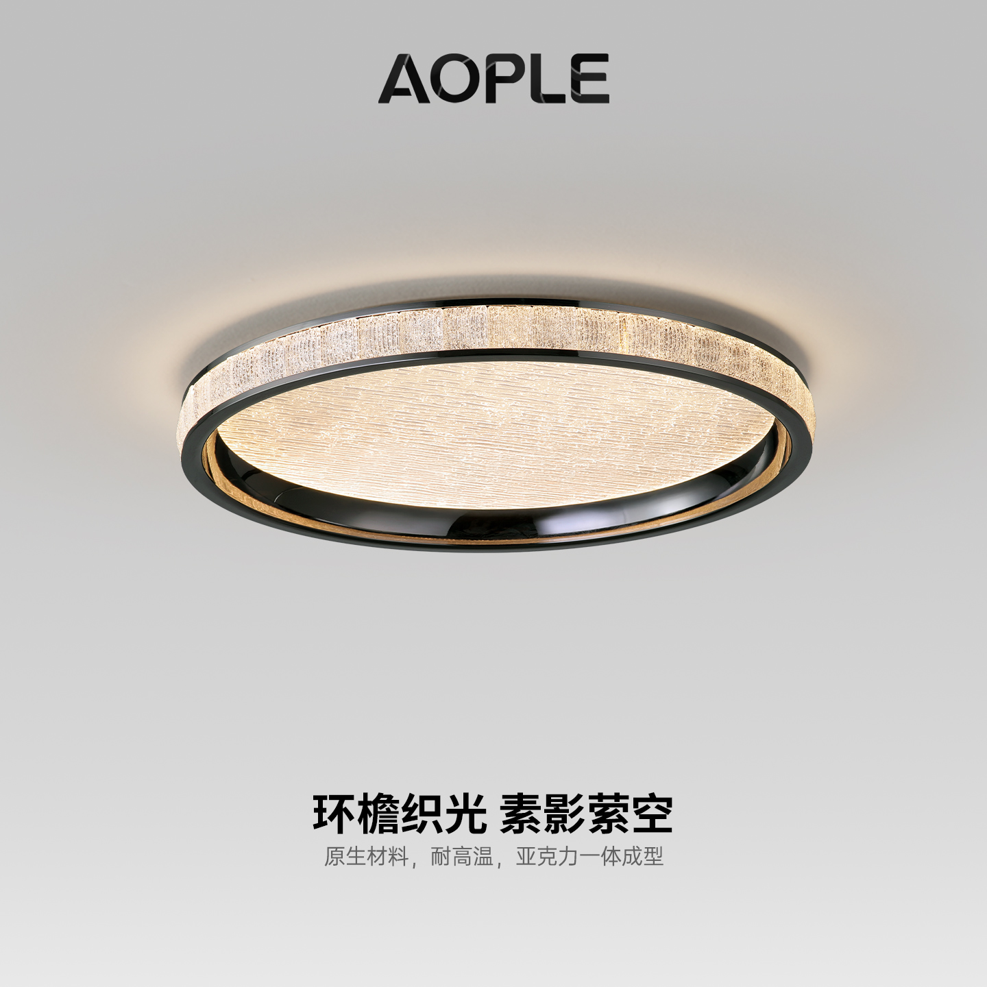 卧室灯全光谱护眼水晶主卧书房灯