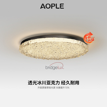 意式极简卧室吸顶灯后现代简约轻奢高级感设计师主卧餐厅书房灯具