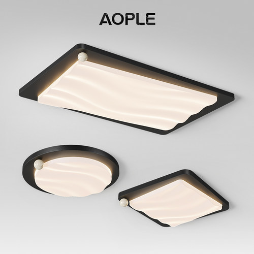 现代简约黑白高级感全无灯具套餐