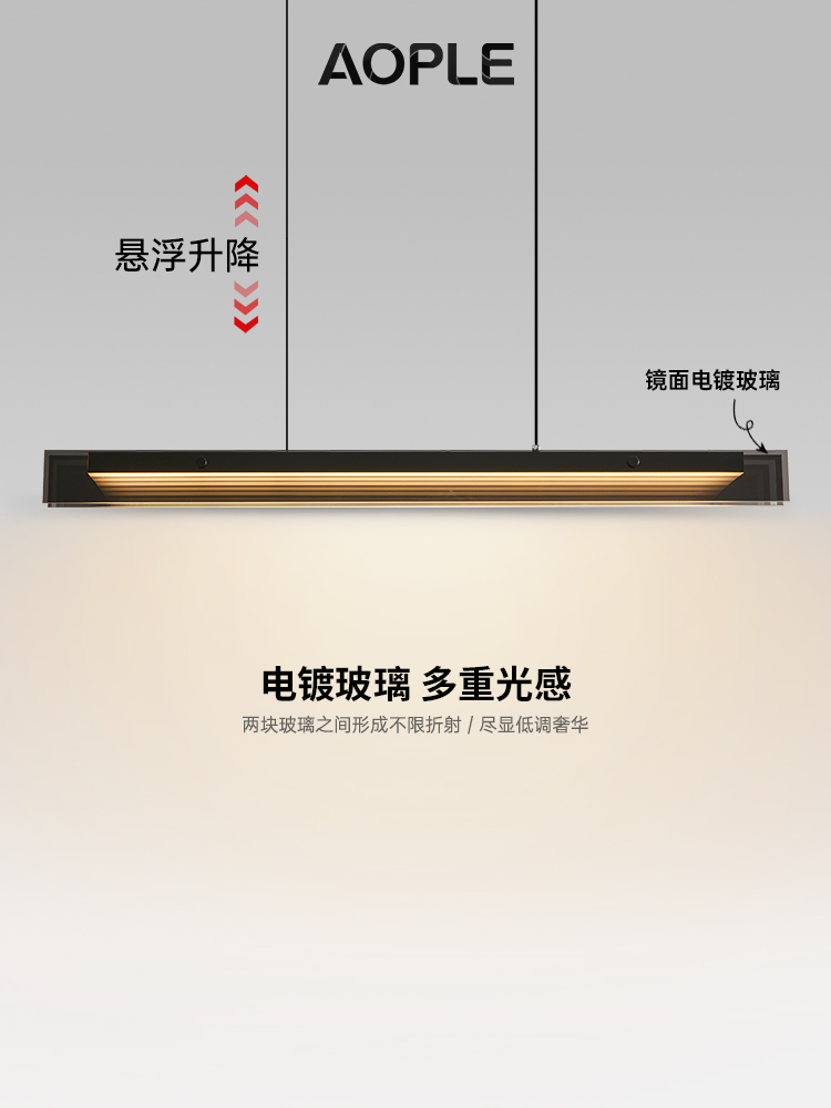 悬挂式可调餐厅吊灯现代简约电镀光影玻璃可达豪华酒吧餐桌一字超