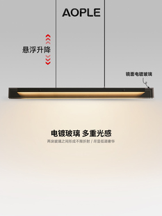 悬挂式 可调餐厅吊灯现代简约电镀光影玻璃可达豪华酒吧餐桌一字超