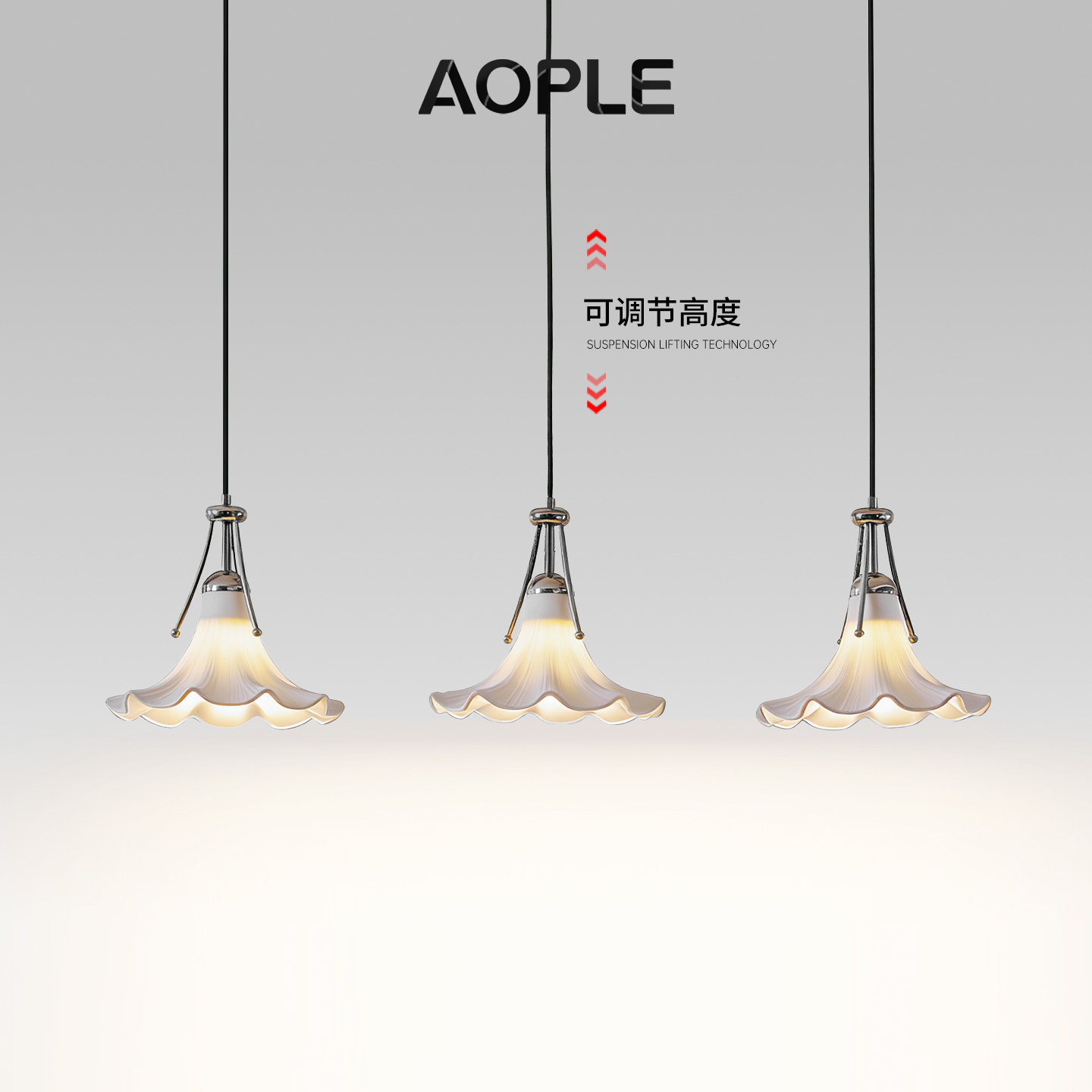 AOPLE包豪斯玉兰餐厅吊灯极简高级感意式玄关吧台飞碟陶瓷吊线灯,家装灯饰光源,餐厅吊灯,淘宝优惠券,粉丝福利购,淘宝优惠卷