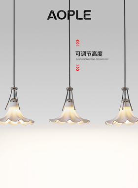 AOPLE包豪斯玉兰餐厅吊灯极简高级感意式玄关吧台飞碟陶瓷吊线灯