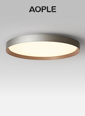 AOPLE意式极简卧室吸顶灯高级感圆形主卧书房高亮LED全光谱护眼灯